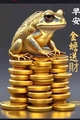 財務自由