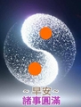 鴨子