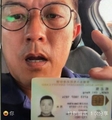 香港老千郭志恆