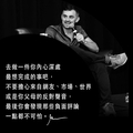 濟公禪師