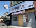 大霸