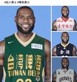 改造人13號