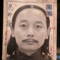 Harpal Hsu
